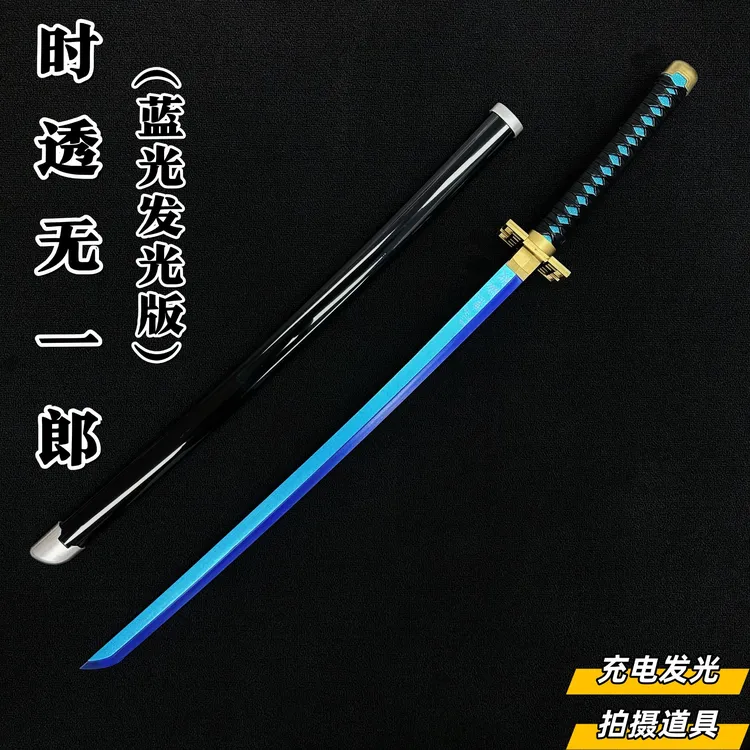 鬼灭之刃光刀灶门炭治我妻善逸蝴蝶忍时透无一郎COS道具日轮木刀