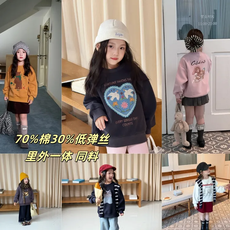 x加厚【70棉30低弹丝】儿童卡通卫衣秋季女童韩版休闲宽松套头上衣