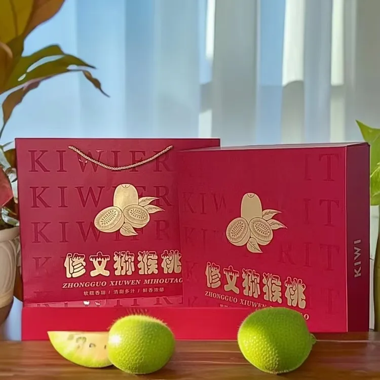 正宗修文特产绿心贵长猕猴桃酸甜多汁精品水果礼盒