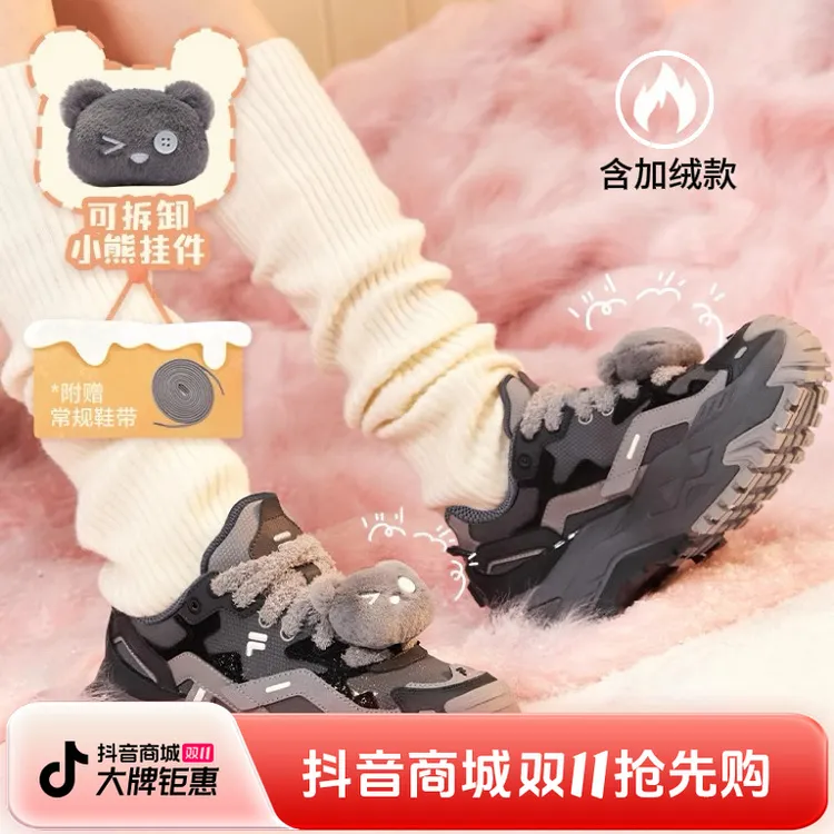 【有加绒款】FUSION斐乐海盗熊硬糖鞋厚底增高老爹鞋百搭时尚女鞋