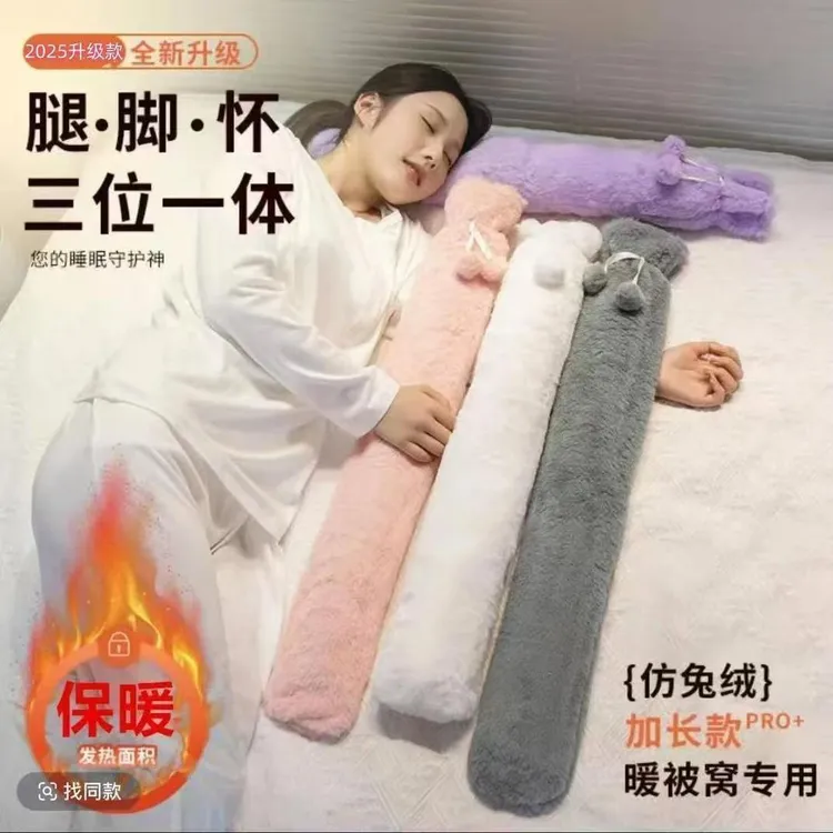 长条超长热水袋加长灌水大号注水长条形暖水袋神器暖床冬天被窝