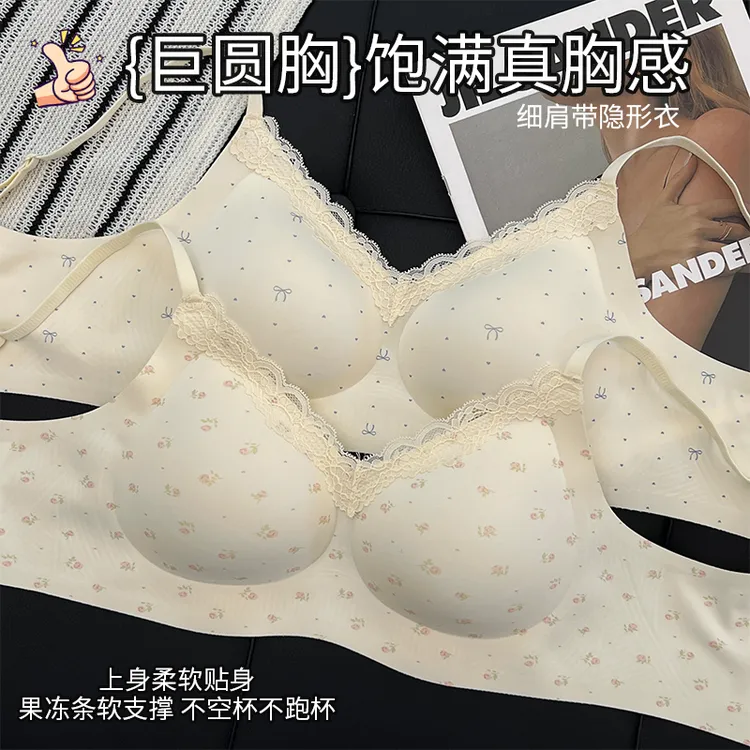 【花间碎花】内比法式蕾丝内衣舒芙蕾女神叠穿聚拢无痕软支撑文胸