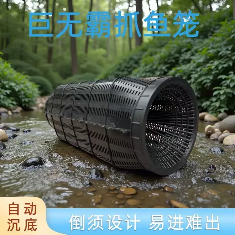 大号新型鱼笼地鱼笼沉底倒须口加大防逃网笼圆形鱼网笼新款圆形