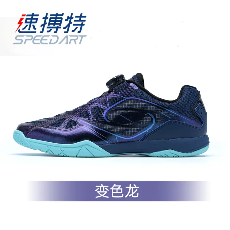2025款纽扣免系带速搏特乒乓球鞋男女款透气防滑运动鞋幻速E