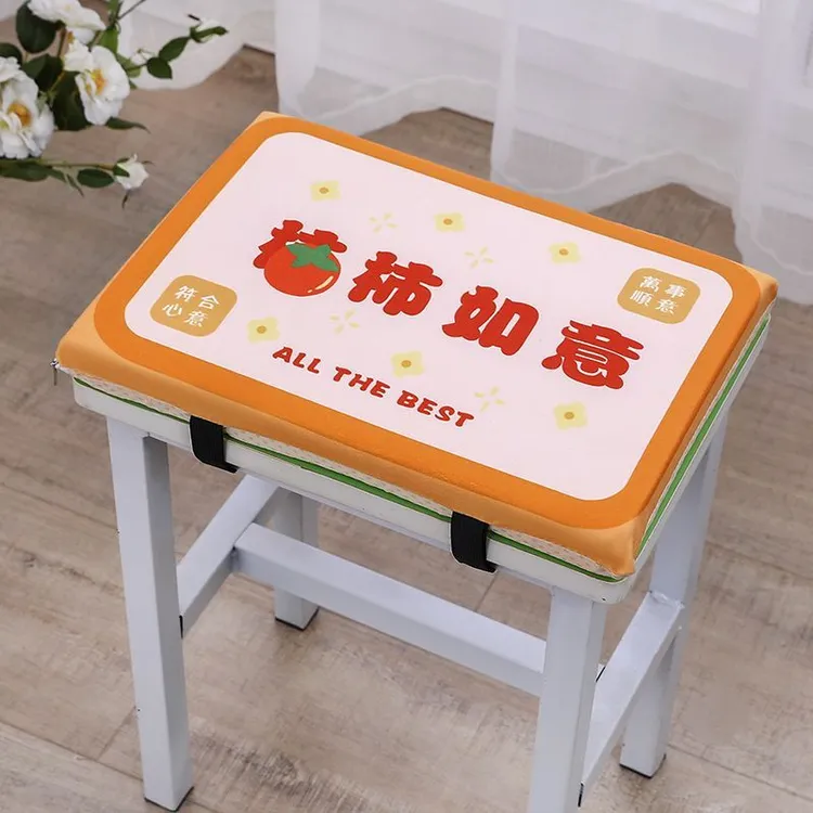 学生坐垫教室专用屁股凳子椅子垫子宿舍记忆加厚座垫椅垫屁垫MGW