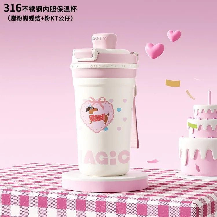 网红316不锈钢保温保冰杯410ml吸管杯带茶隔杯子高颜值便携咖啡杯