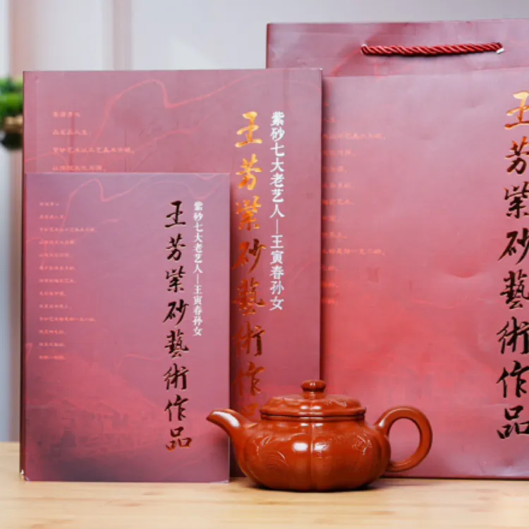 名称:葵仿古 泥料:寅春朱泥 容量:260cc 王芳老师