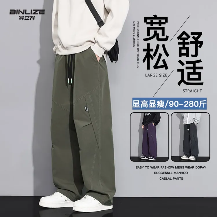 美式斜切大码工装直筒裤男秋冬加绒加厚宽松运动裤显高显瘦休闲裤