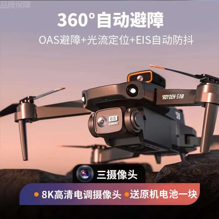 大疆精灵入门网红无人机高清专业航拍无人机男孩直升遥控飞机儿童