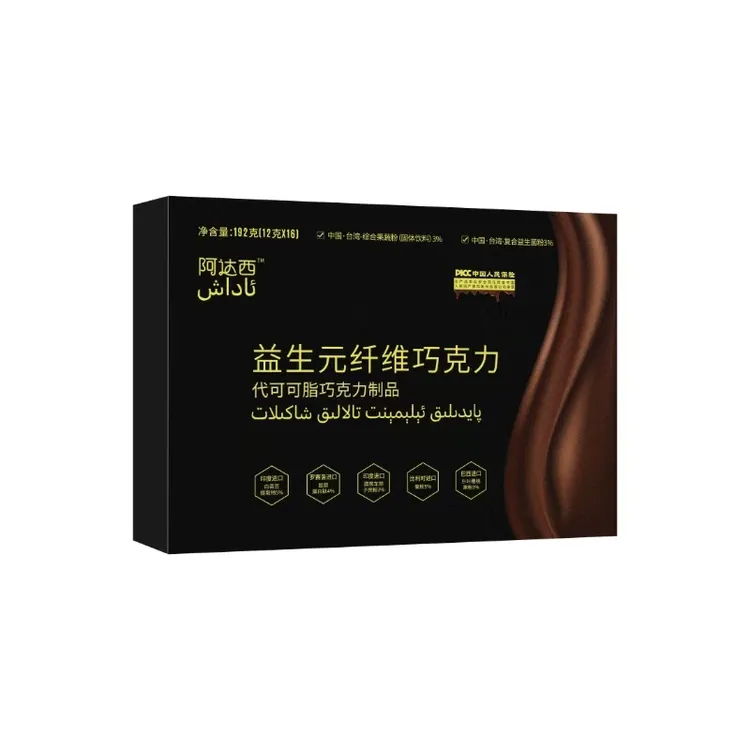 益生元纤维巧克力