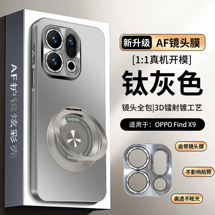 OPPOFindX9Pro手机壳新款支架镜头全包防摔x9保护套磨砂高档P适用