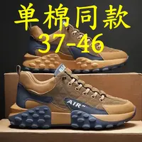 2025秋冬大码37-46男鞋百搭跑步休闲防滑老爹潮流运动鞋透气防滑
