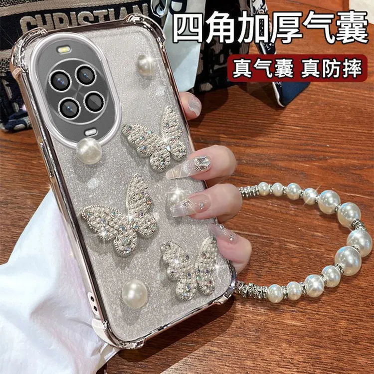 华为Nova14手机壳数码配件高级感珍珠蝴蝶四角防摔TLR-AL00全包软