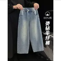 女童牛仔裤2025春秋新款女童烫钻牛仔裤 时髦洋气百搭烫钻牛仔裤