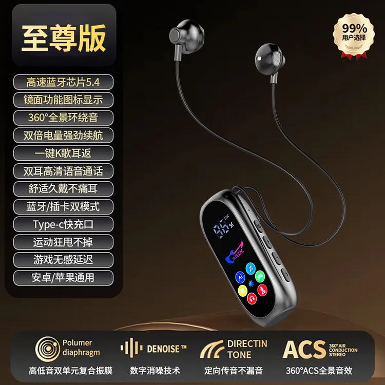 新款领夹式耳麦耳机无线耳返便携运动超长续航可插卡蓝牙耳机