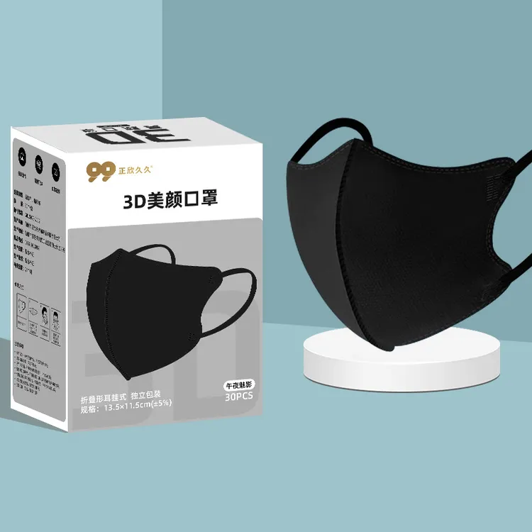 【正欣久久】高定版3d立体款舒适透气高颜值时尚纯色简约防护口罩