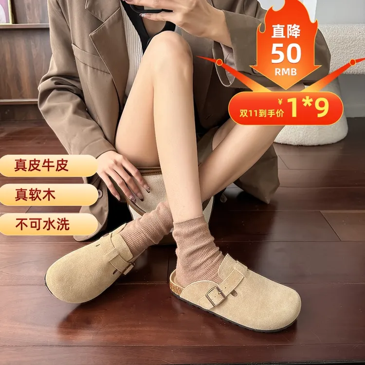 真皮牛皮版勃肯鞋~慵懒老钱风一脚蹬春秋外穿厚底博肯包头半拖鞋