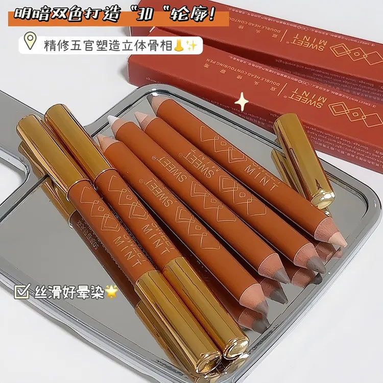 双头修容笔哑光提亮面部阴影鼻影高光修容一体棒卧蚕自然立体新手