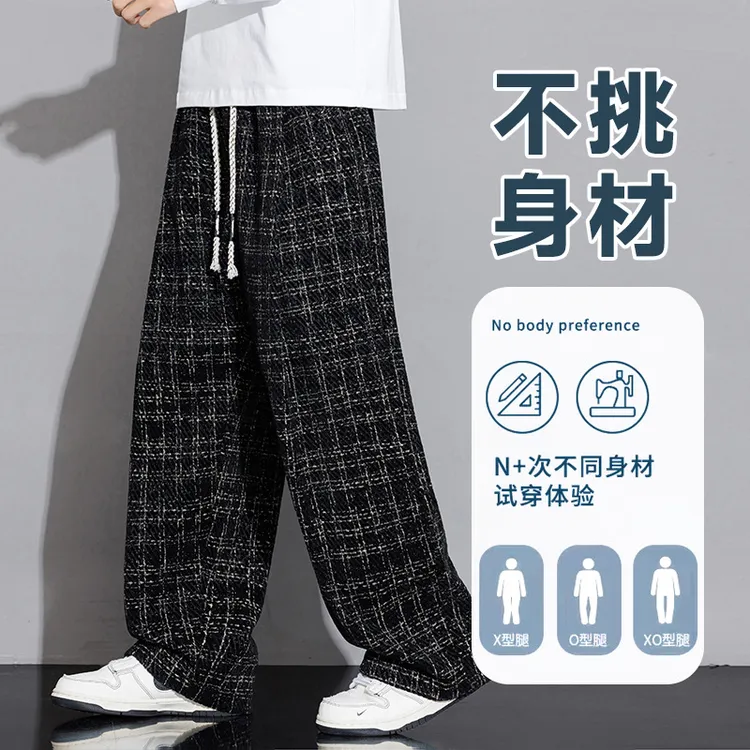 2025新款男士宽松阔腿格子直筒休闲裤春秋款男休闲宽松直筒裤