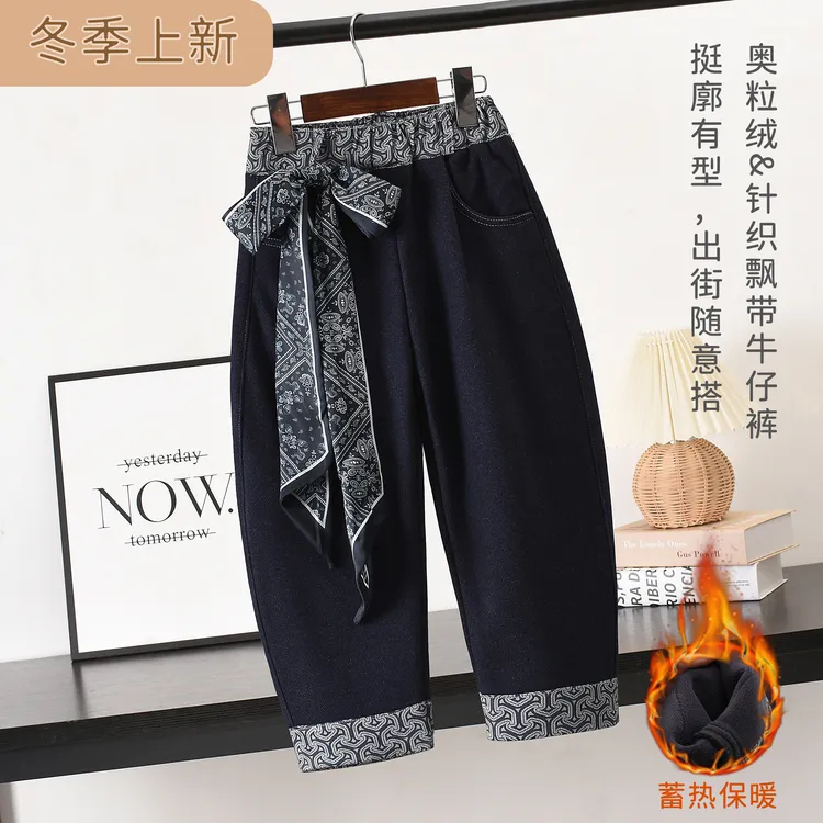 女童飘带花边弯刀牛仔裤新款加绒加厚中大童亲子装高弹亲肤一体绒