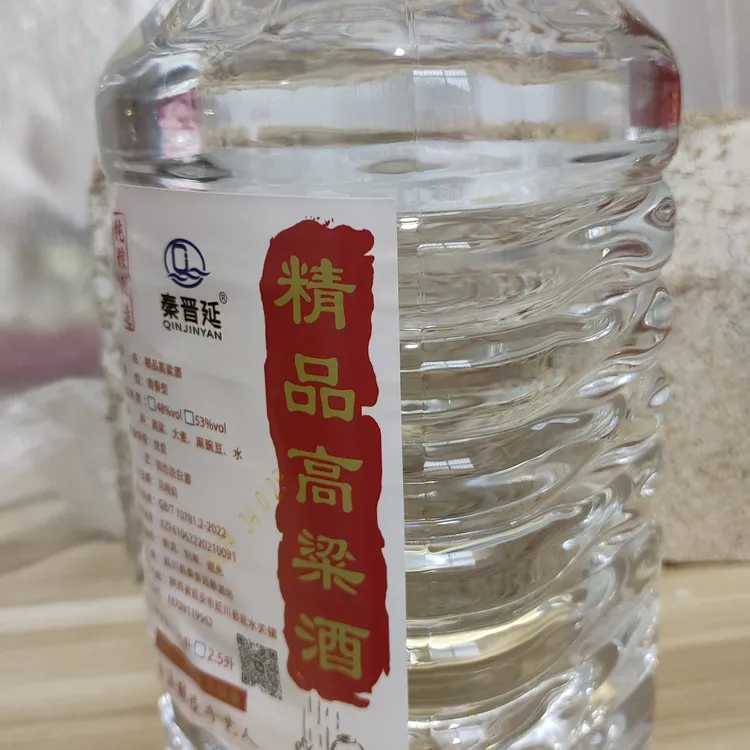秦晋延手艺师亲酿精品53度纯粮清香香型桶装白酒优级原浆53%Vol