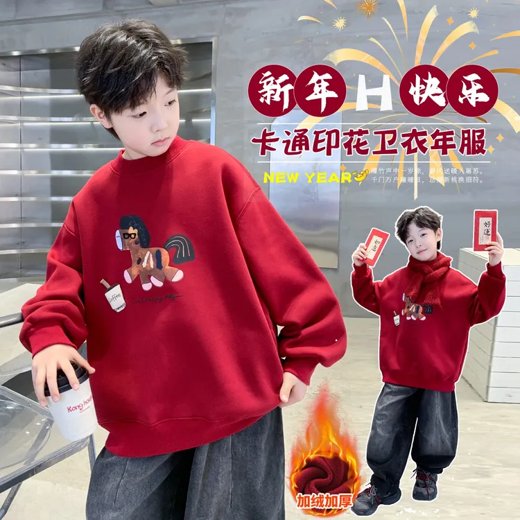 男童冬季加绒红色卫衣2026新款中大童秋冬款儿童本命新年马年衣服