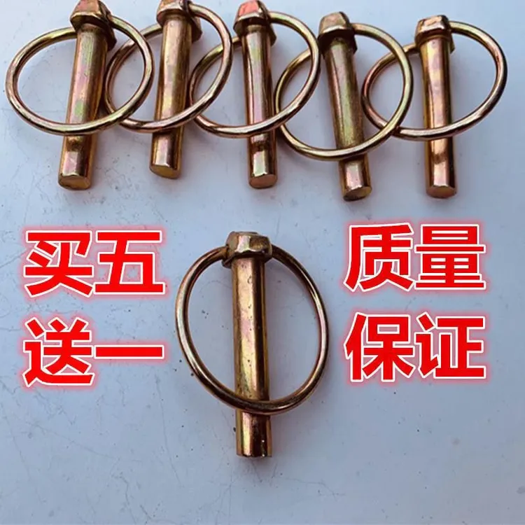 农用拖拉机悬挂锁销防丢安全销子插销圆形弹簧锁附近农机配件