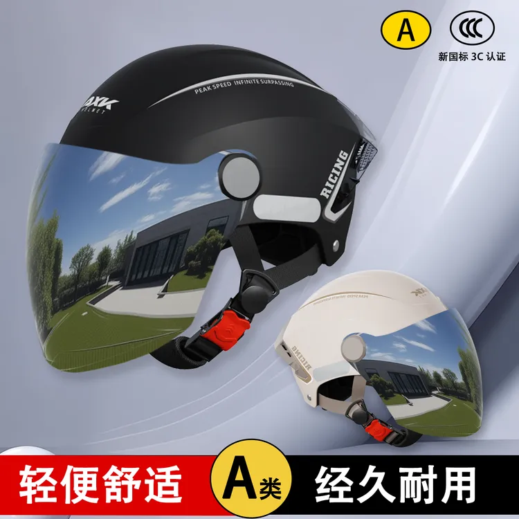 新国标A类3c认证电动车女款2025新款夏季踏板摩托车夏天专用头盔