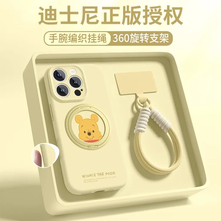 维尼熊适用苹果17promax手机壳相机键全包iphone16硅胶15挂绳支架