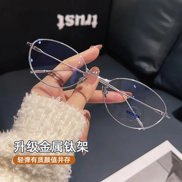 超轻金属钛架眼镜框女复古猫眼个性款老钱风平光镜圆近视镜片眼睛