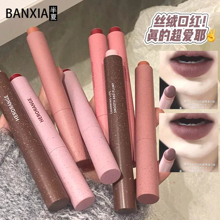 韩系平价伪素颜不易掉色学生复古哑光粉雾口红笔持久细腻唇釉显白