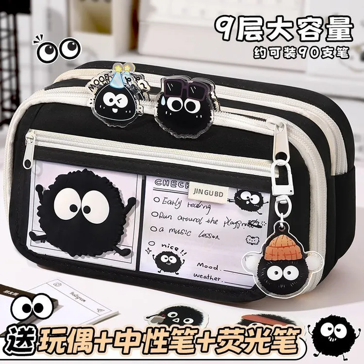 大容量高颜值煤球透明翻盖笔袋2025新款学生文具盒ins风铅笔盒TL