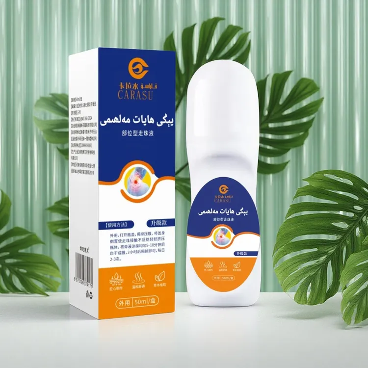 外用身体按摩专用按摩膏