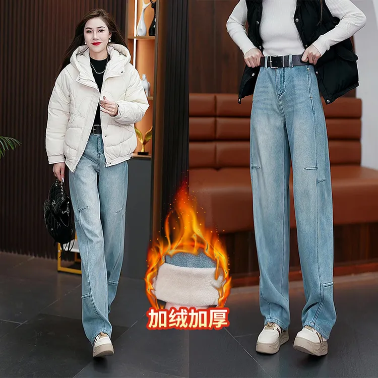 蓝色时尚加绒牛仔裤女2024秋冬新款高腰显瘦宽松百搭气质阔腿裤子