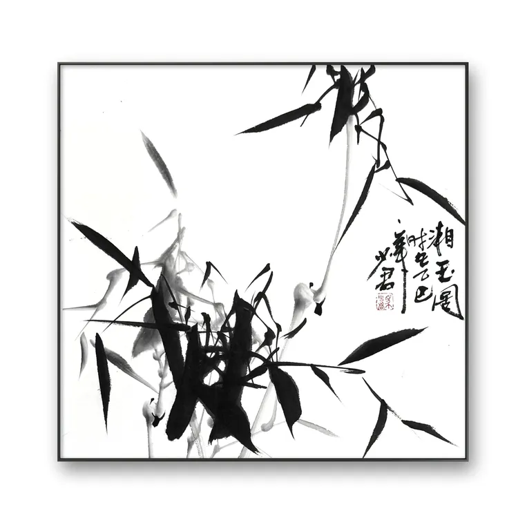 马少君老师墨竹作品画芯尺寸35cmX35cm，外框尺寸60cmX70cm