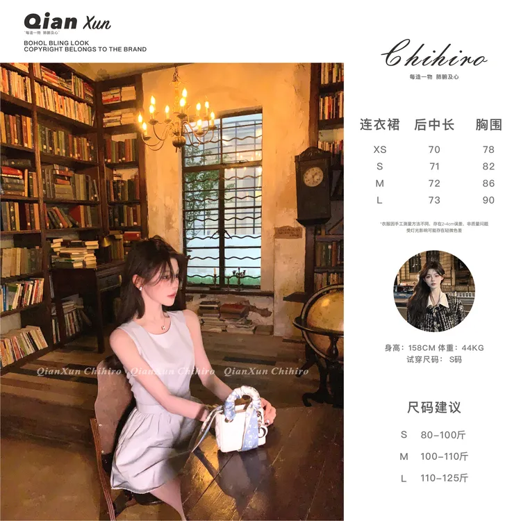 【夏日漫游】「戴妃裙」夏季时尚气质百搭小众法式连衣裙QXX5LYQ9958A