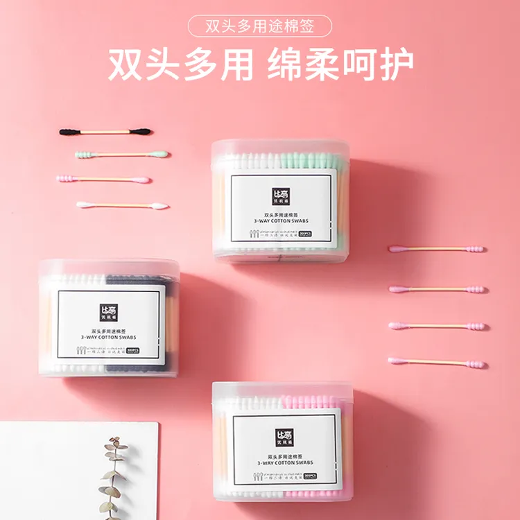 比高双头棉签化妆卸妆消毒清洁棉棒掏耳朵专用棉花一次性家用挖耳