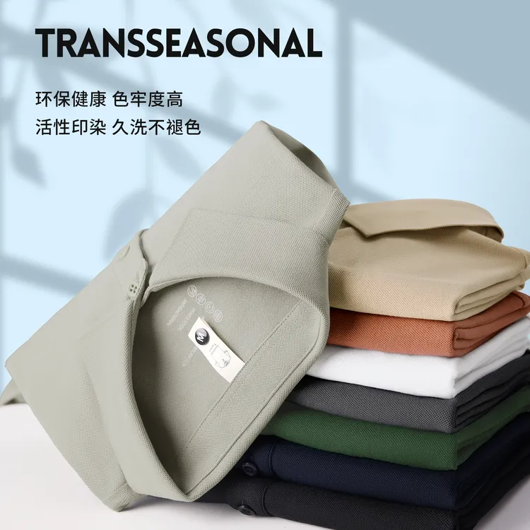 2025夏新款冰丝索罗娜t恤翻领短袖男款7A抑菌防晒珠地男士polo衫