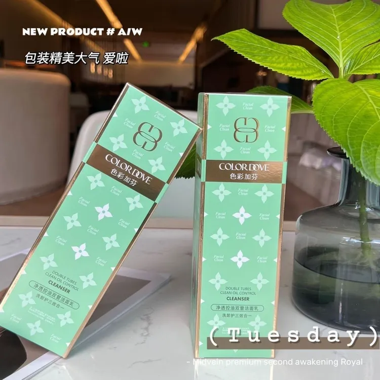 优赞温和双管洗面奶洗卸护三合一清透毛孔光感焕亮控油养颜