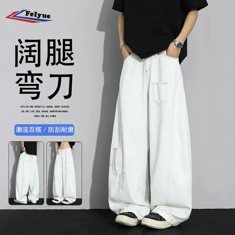 飞跃多口袋牛仔裤男款春秋季复古拼接解构设计感宽松阔腿显瘦裤子