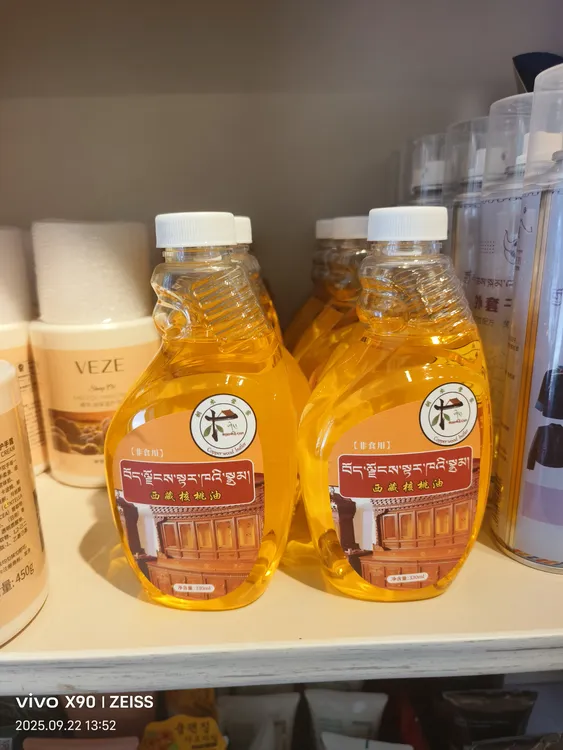 木质表面清香柠檬家具喷蜡核桃油油状瓶装