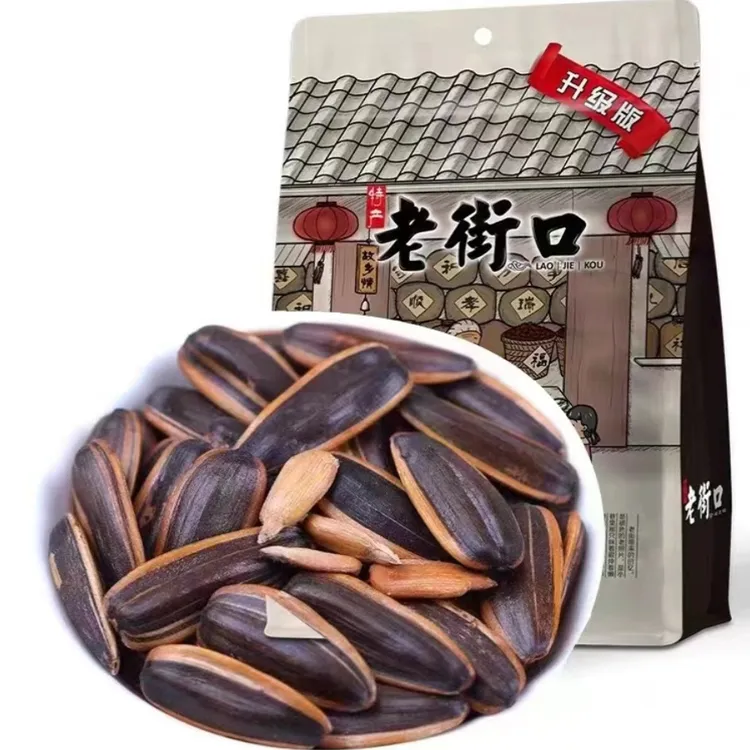 老街口瓜子500g山核桃休闲零食/焦糖味/奶油味/五香味升级味款