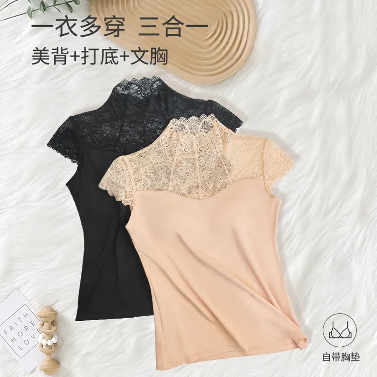 性感蕾丝微磨毛内外穿打底衫女带胸垫免穿文胸半高领内搭蕾丝打底