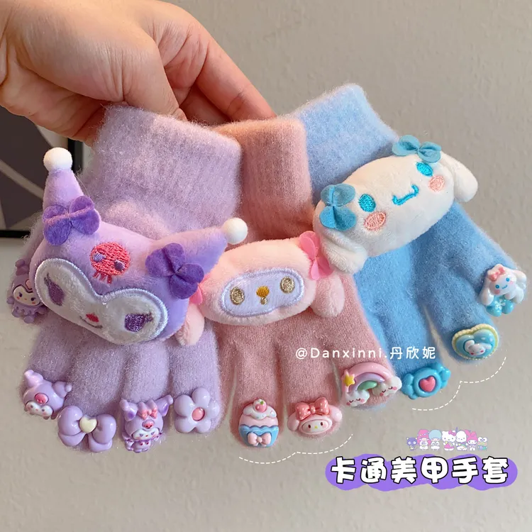 儿童库洛米五指美甲手套冬季保暖御寒分指套宝宝户外防冻加厚指套