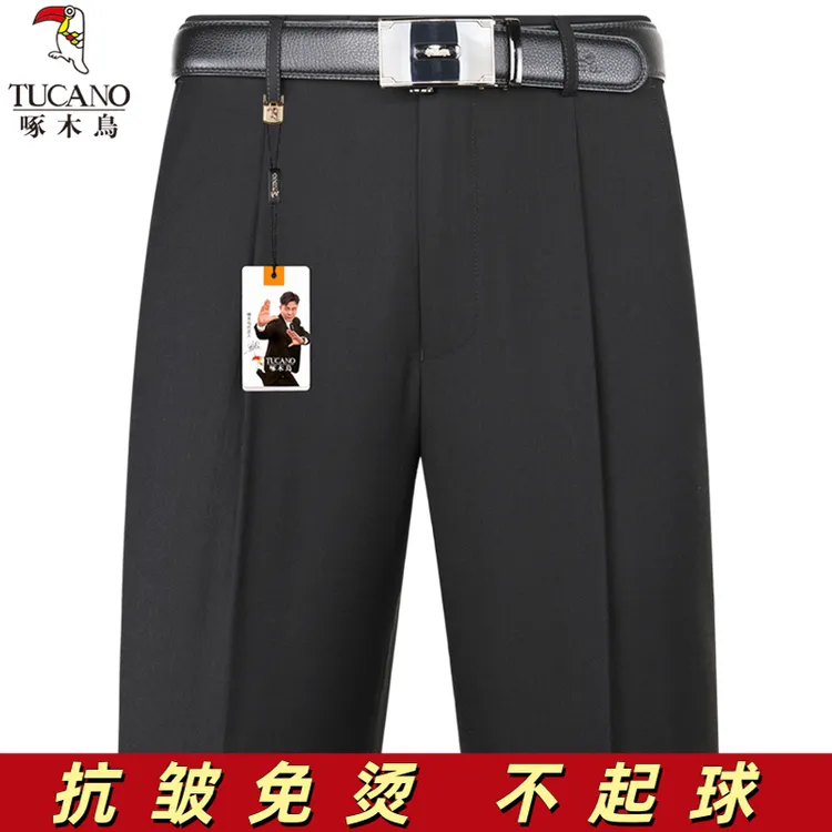 啄木鸟男士西装裤秋冬厚款高腰深档宽松直筒中老年商务休闲裤子薄