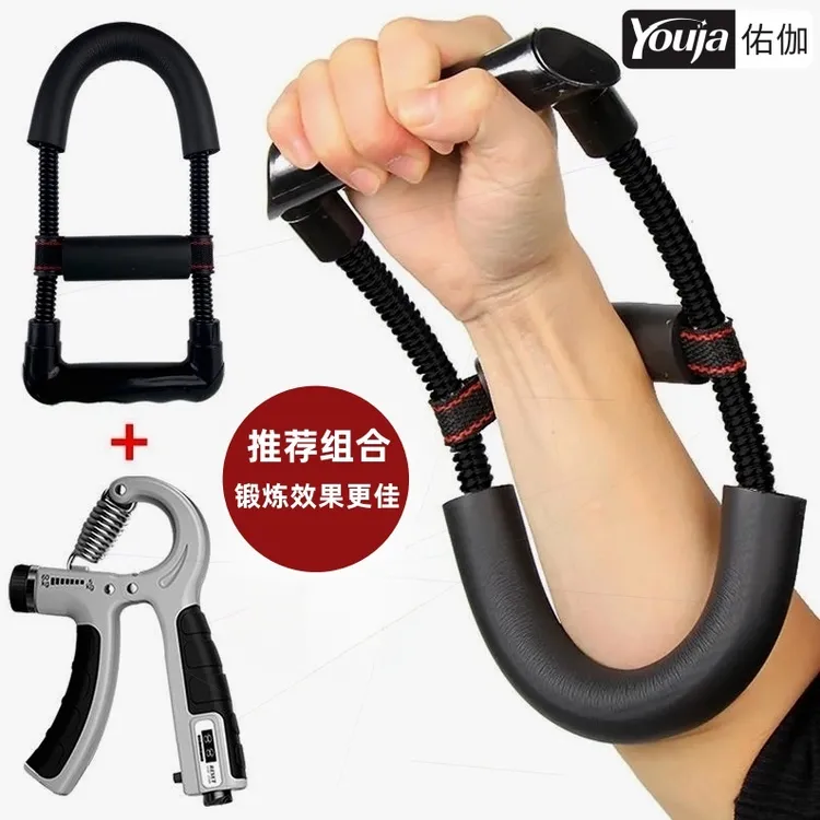 腕力器套餐握力器男士专业练手力手腕锻炼器投篮球小臂力量训练器