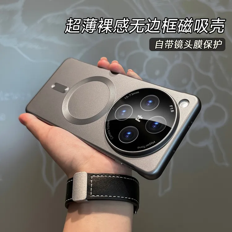 【适用OPPOfindx8系列】【超薄无边框裸感磁吸壳】findx8pro手机壳