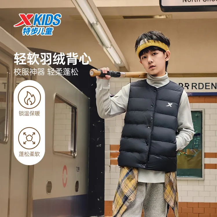 特步儿童秋季款2025新款中大童轻薄保暖休闲连帽外套675326369001