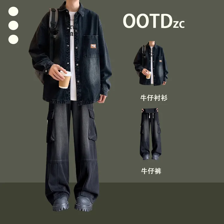 男士高级感秋季一整套男装青少年衬衫港风潮搭两件套学生酷帅套装