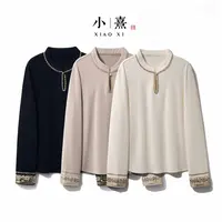 【知禾】冬季2025新款打底上衣针织小衫女新中式宽松国风长袖T恤衫